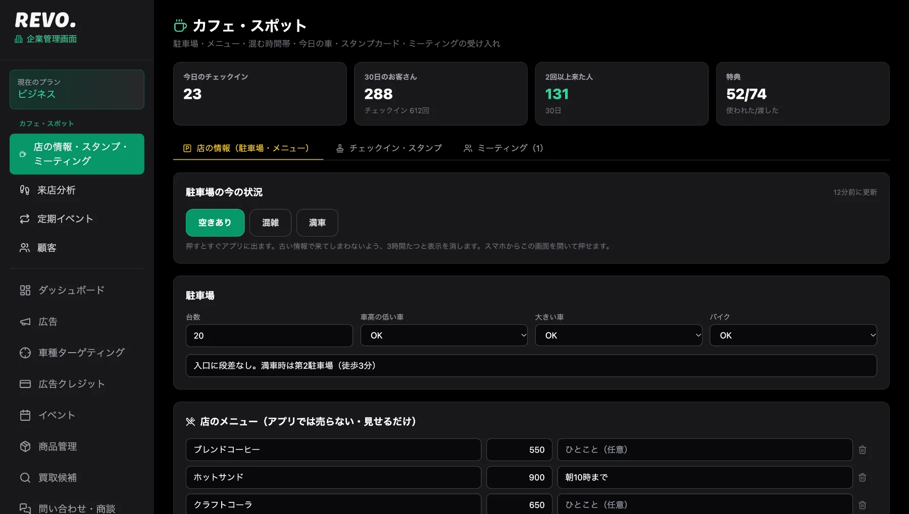 {{ it.label }}の管理画面